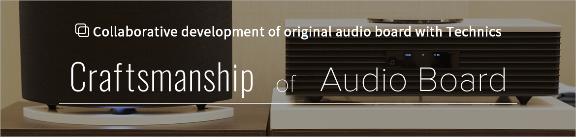 Collaborative development of original audio board with Technics